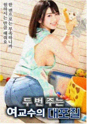 火影忍者 特别篇 木叶秘传